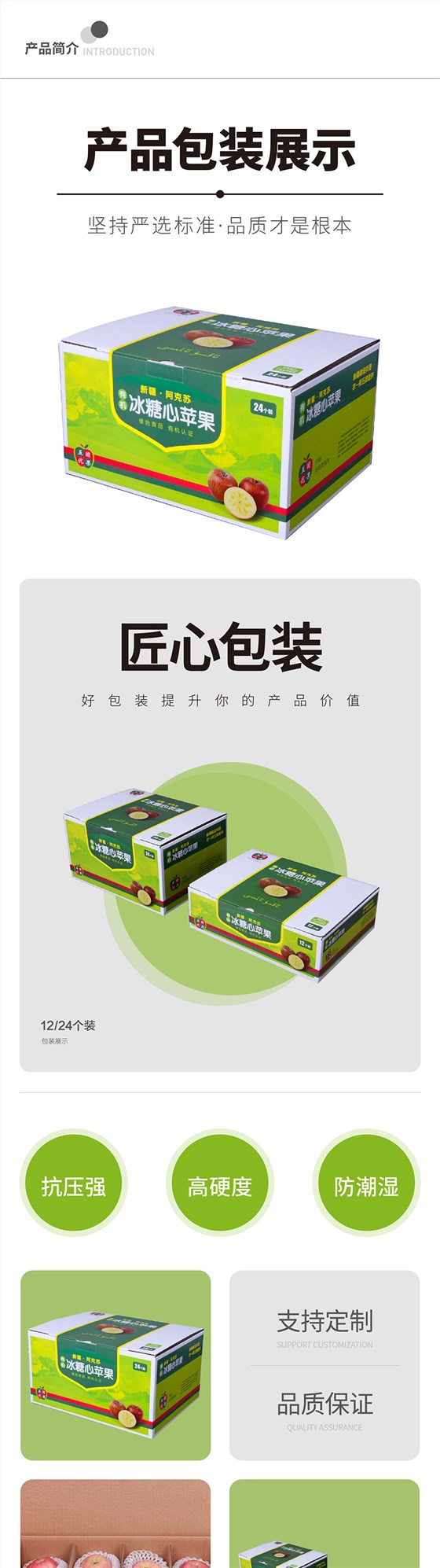 详情页1