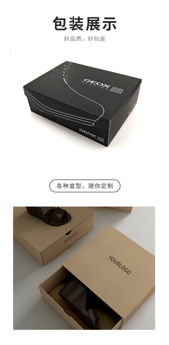 鞋子娱乐软件可以娱乐app下载案例