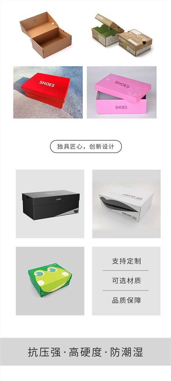 鞋盒娱乐软件娱乐app平台有哪些可以娱乐app下载生产厂家