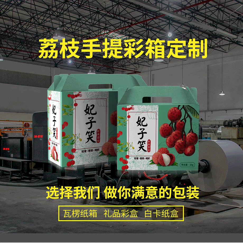 荔枝娱乐软件彩箱可以娱乐app下载