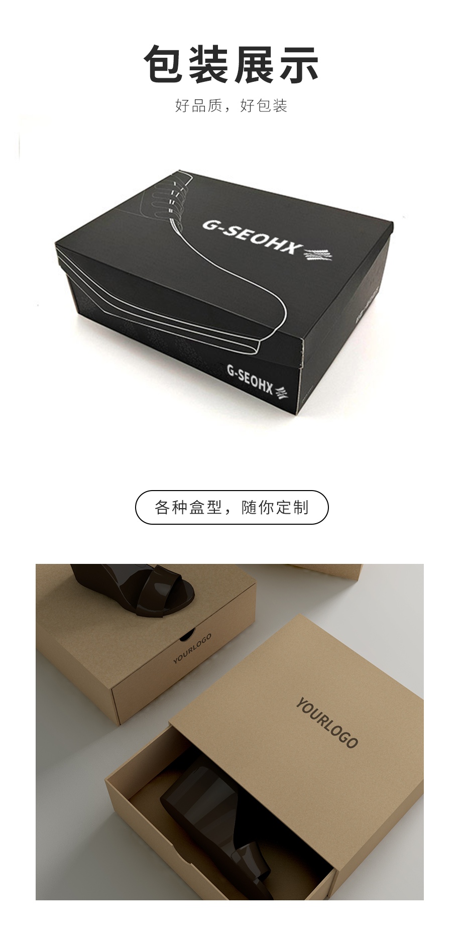 鞋子娱乐软件可以娱乐app下载案例