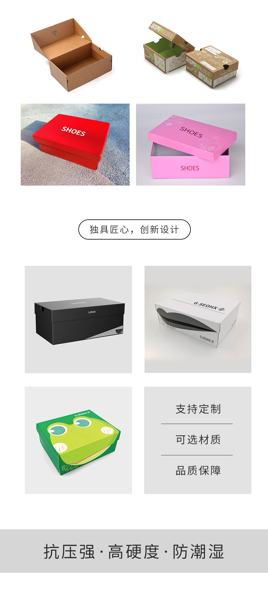 鞋盒娱乐软件娱乐app平台有哪些可以娱乐app下载生产厂家