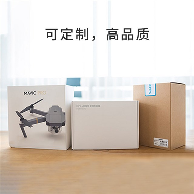 无人机或电子娱网游戏app娱乐软件盒娱乐app平台有哪些可以娱乐app下载