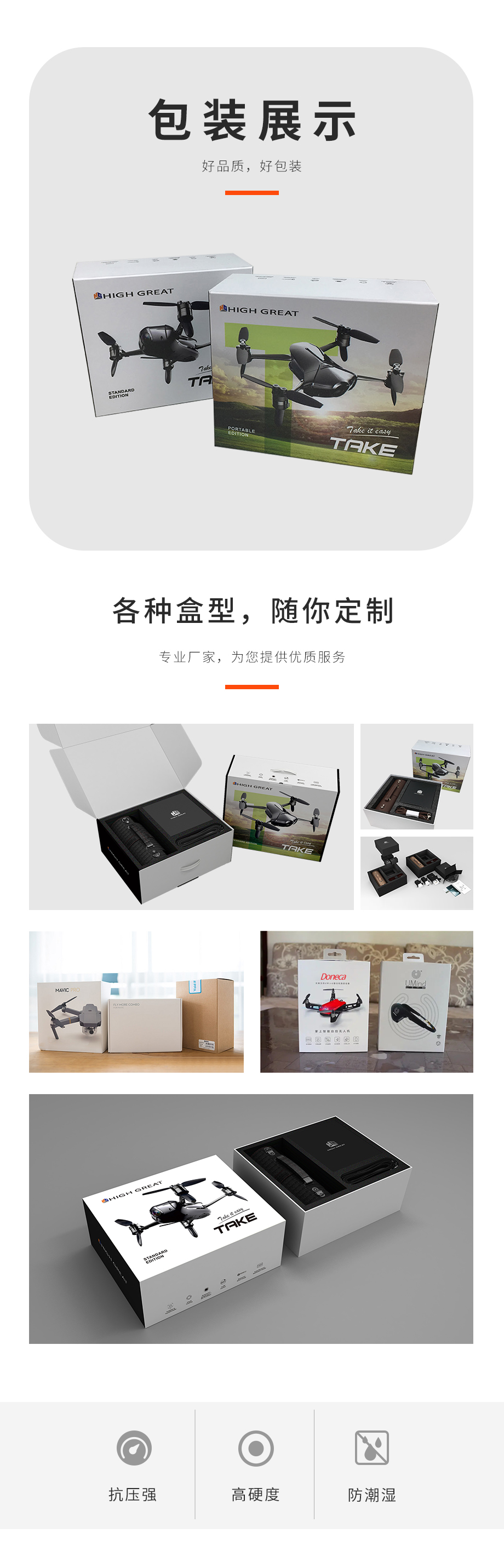 无人机娱乐软件可以娱乐app下载娱乐app平台有哪些