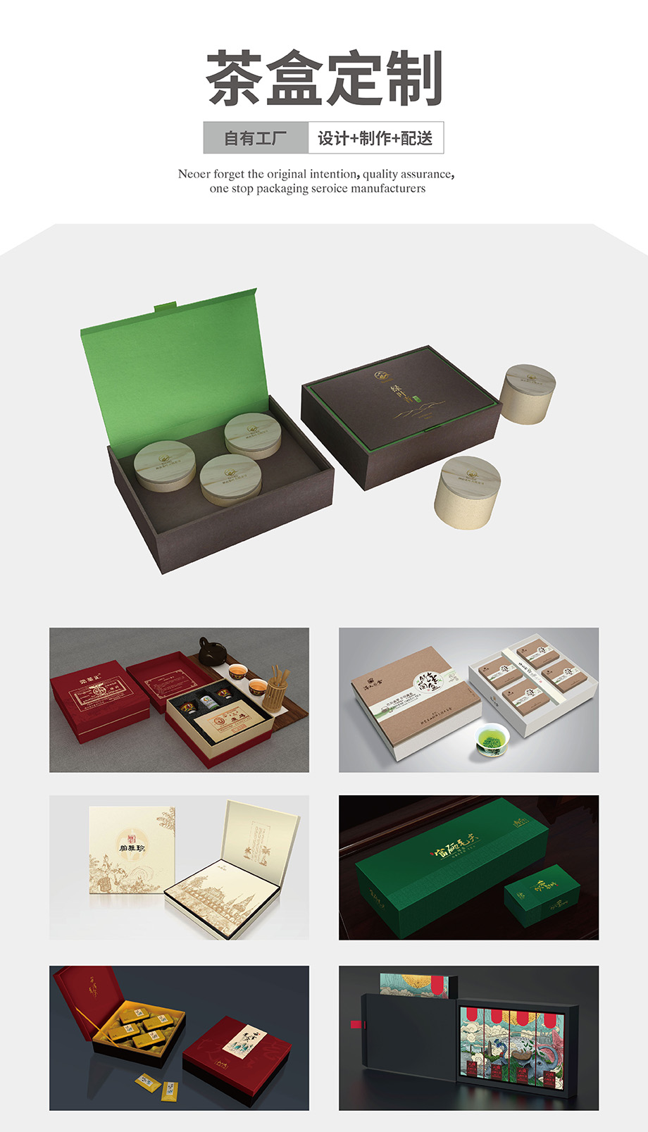 茶盒可以娱乐app下载娱乐软件案例