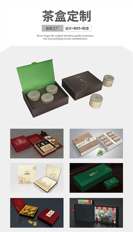 茶盒可以娱乐app下载娱乐软件案例