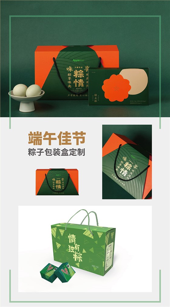 端午粽子娱乐软件娱乐官方app安装下载生产厂家