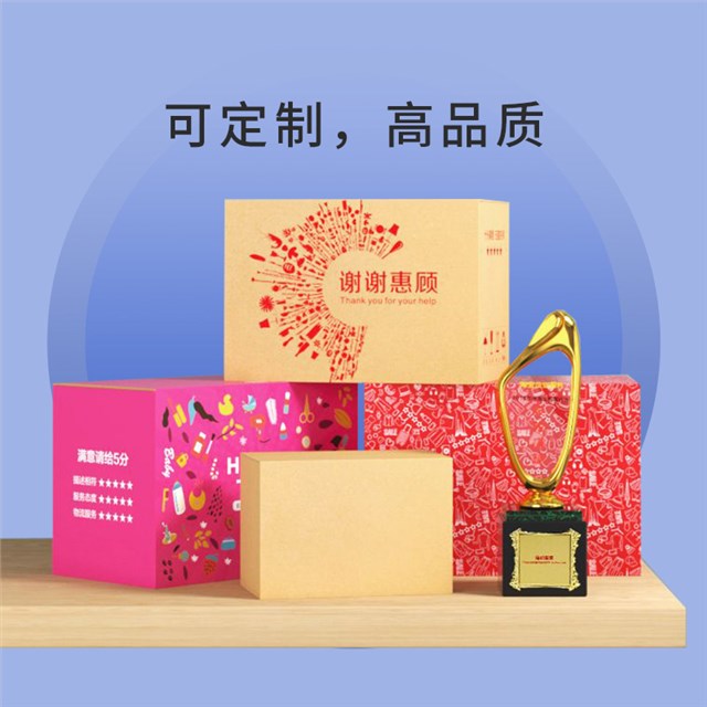 淘宝、京东、亚马逊fsc认证快递娱乐软件注册免费送