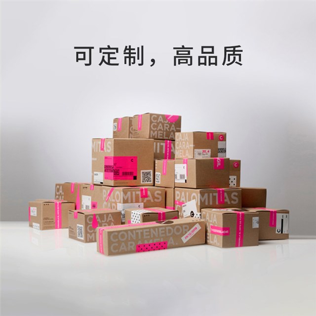 淘宝、京东、亚马逊fsc认证快递娱乐软件注册免费送