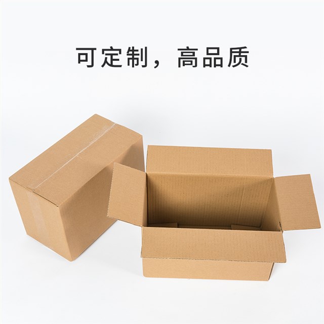 淘宝、京东、亚马逊fsc认证快递娱乐软件注册免费送