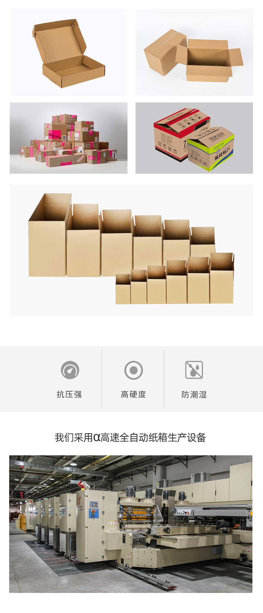 物流娱乐软件快递箱子_邮政注册免费送