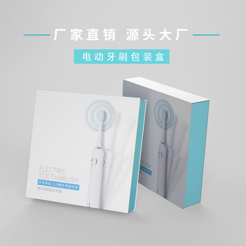 电动牙刷冲牙器水牙线娱乐软件盒娱乐app平台有哪些可以娱乐app下载
