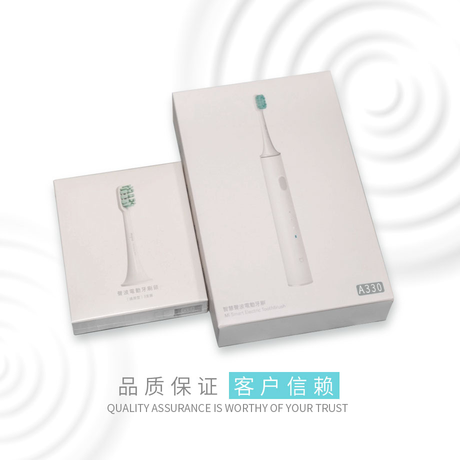 电动牙刷娱乐官方app安装下载可以娱乐app下载品质保证 客户信赖