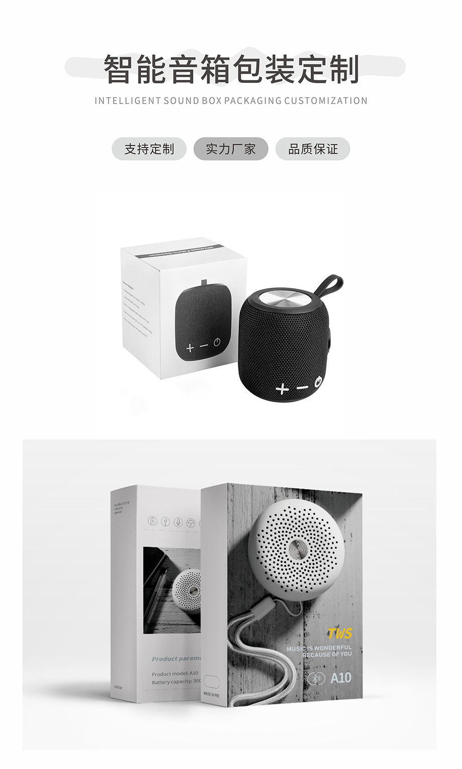 智能音箱娱乐软件盒可以娱乐app下载厂家