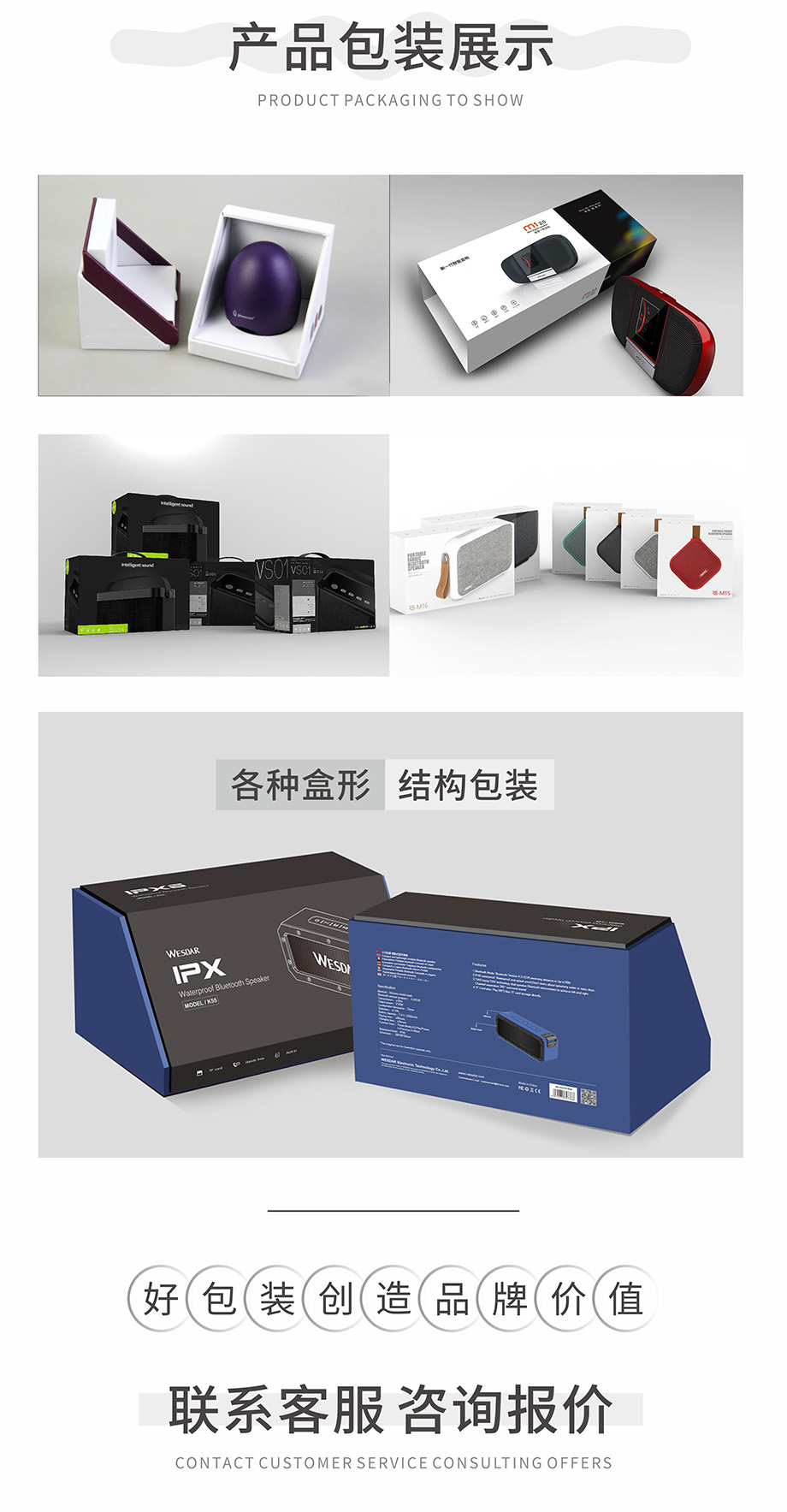 智能音箱音响娱乐软件生产厂家