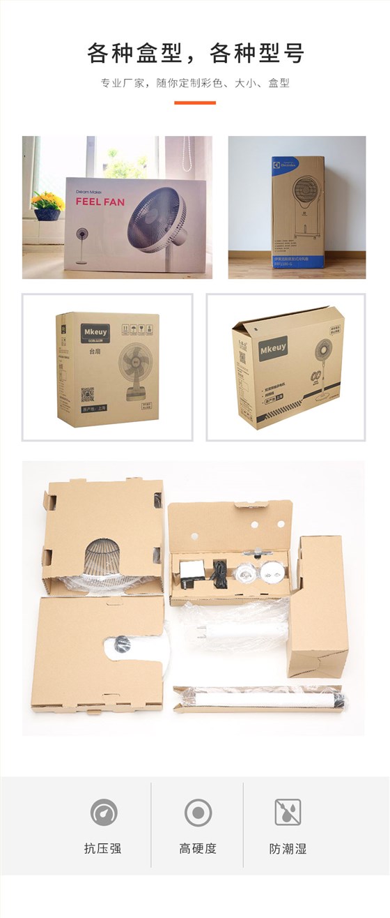 电风扇娱乐软件箱娱乐app平台有哪些可以娱乐app下载生产厂家