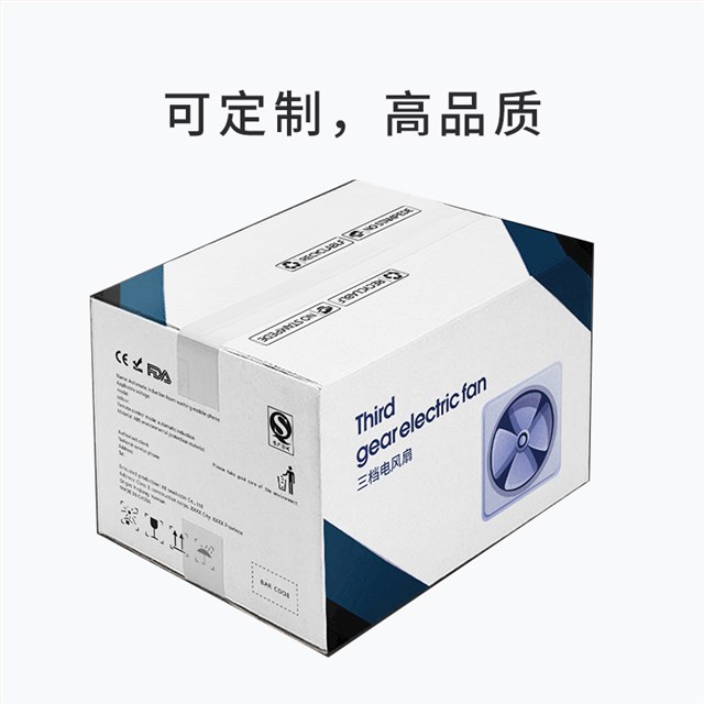 USB电风扇娱乐软件注册免费送彩箱