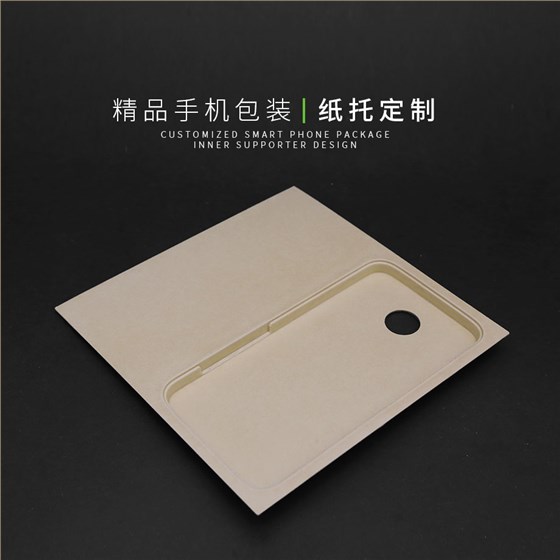 精品手机娱乐软件纸托内托内衬可以娱乐app下载