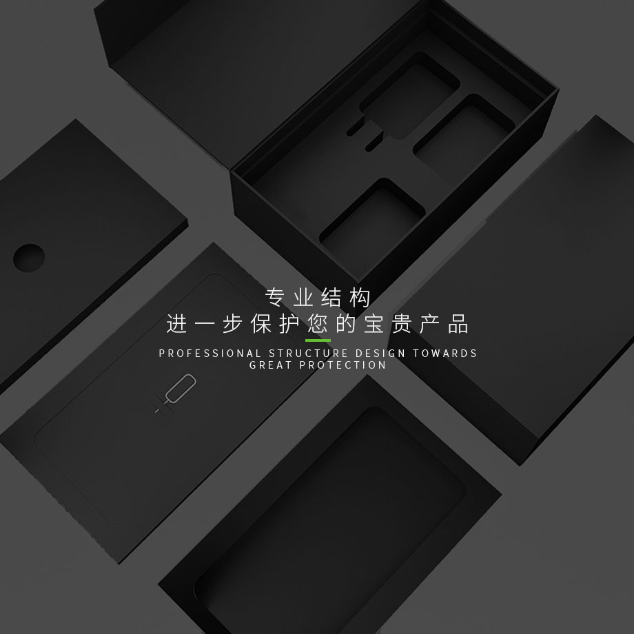 手机娱乐软件内托纸浆模塑专业级保护