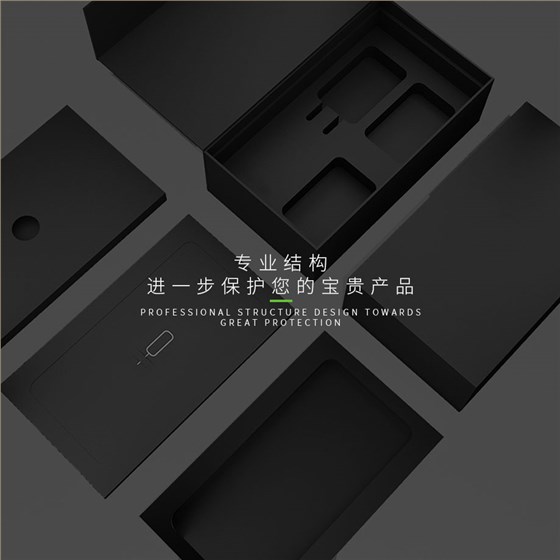 手机娱乐软件内托纸浆模塑专业级保护