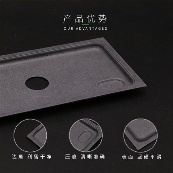 手机娱乐软件湿压纸托优势