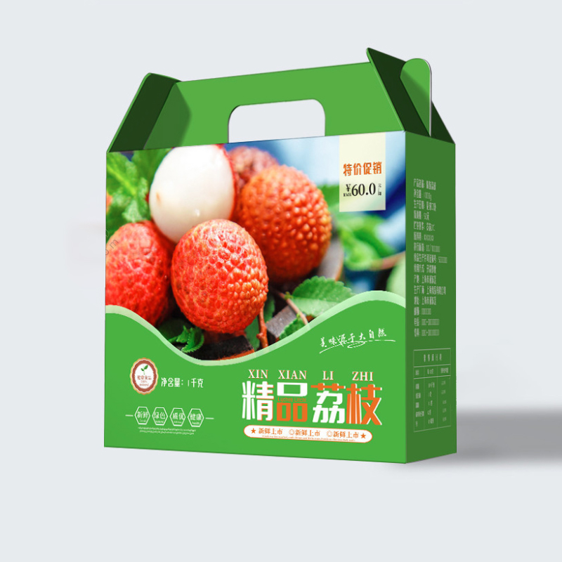 荔枝娱乐软件手提式礼品盒或彩箱