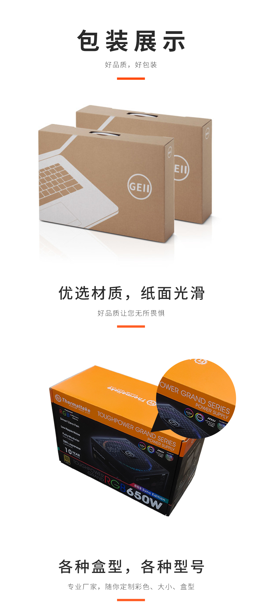 电脑娱乐软件注册免费送展示
