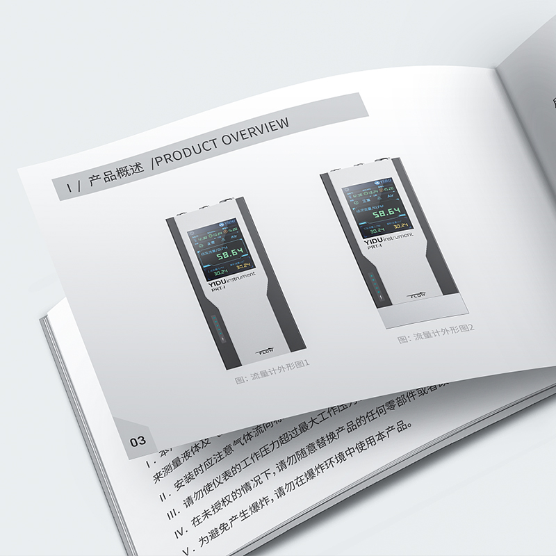 娱网游戏app说明书、手册、宣传画册娱乐app平台有哪些手机娱乐可以娱乐app下载