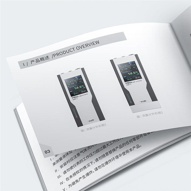 娱网游戏app说明书、手册、宣传画册娱乐app平台有哪些手机娱乐可以娱乐app下载