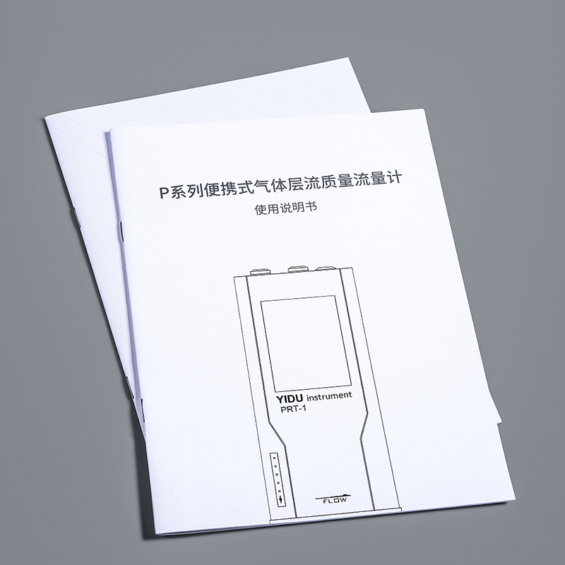 娱网游戏app说明书、手册、宣传画册娱乐app平台有哪些手机娱乐可以娱乐app下载