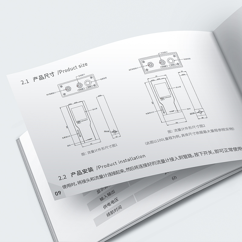娱网游戏app说明书、手册、宣传画册娱乐app平台有哪些手机娱乐可以娱乐app下载
