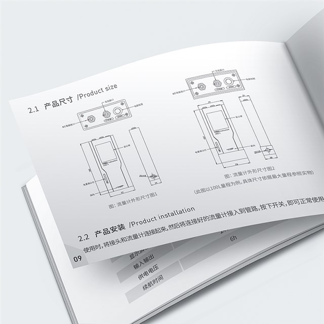 娱网游戏app说明书、手册、宣传画册娱乐app平台有哪些手机娱乐可以娱乐app下载
