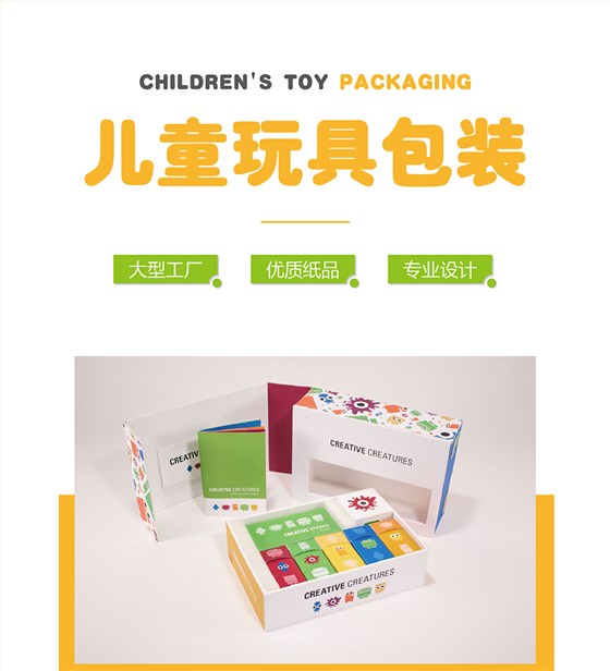 儿童玩具娱乐软件