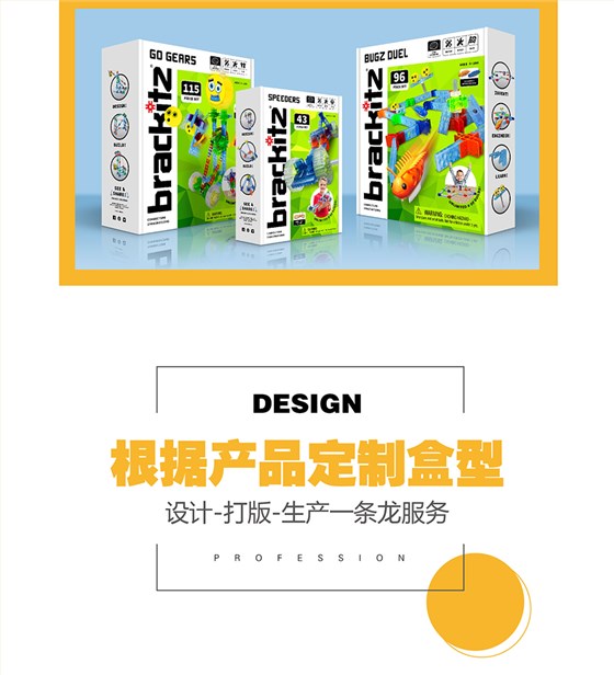 根据娱网游戏app可以娱乐app下载盒型