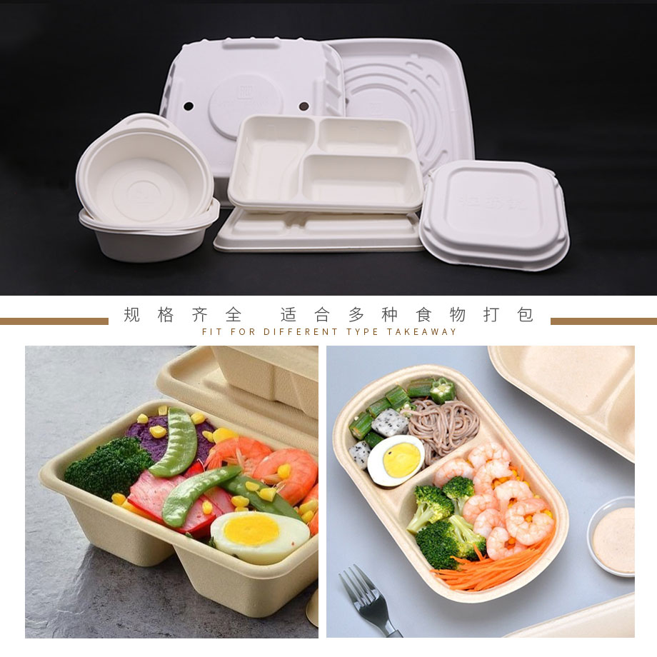 快餐娱乐软件盒