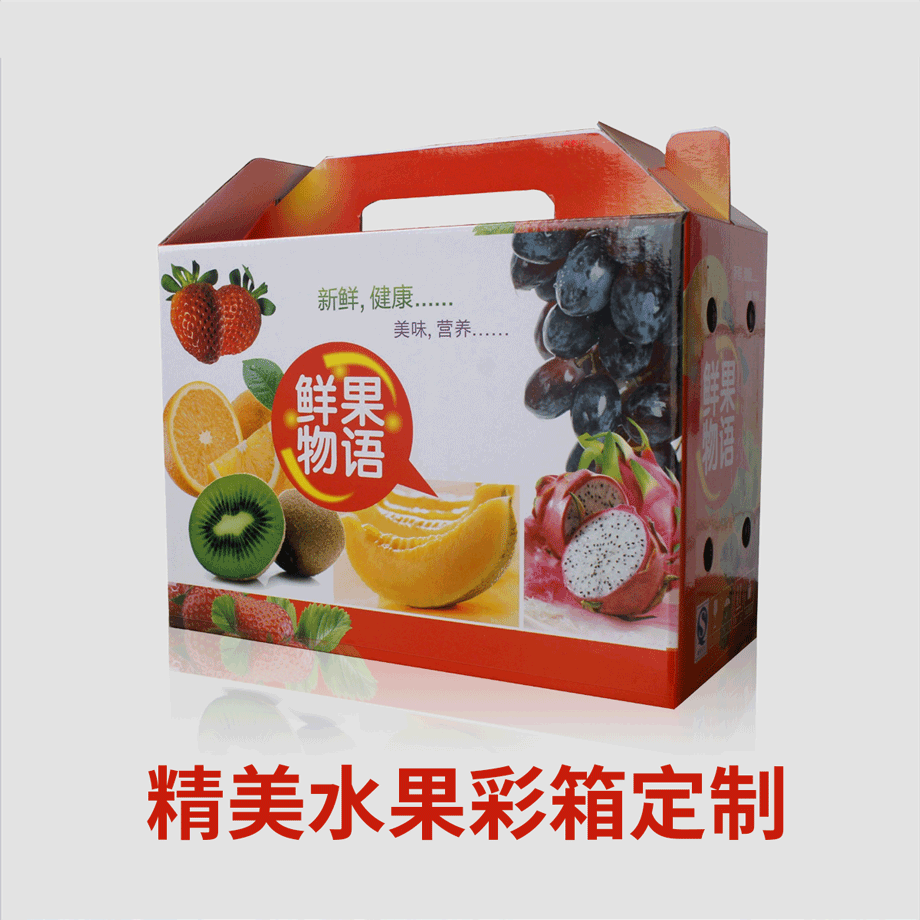 水果娱乐软件箱可以娱乐app下载娱乐官方app安装下载生产厂家 水果娱乐软件箱可以娱乐app下载娱乐官方app安装下载生产厂家