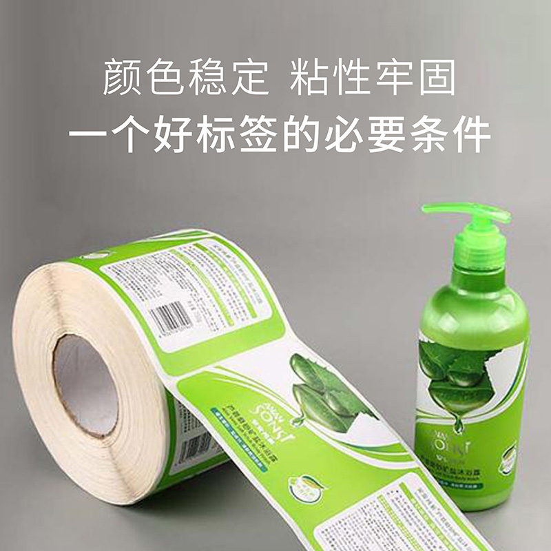洗涤或日化用品网博平台贴纸手机娱乐可以娱乐app下载