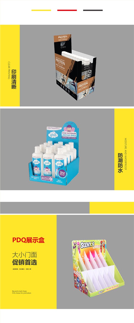 pdq展示盒手机娱乐清晰 防潮防水