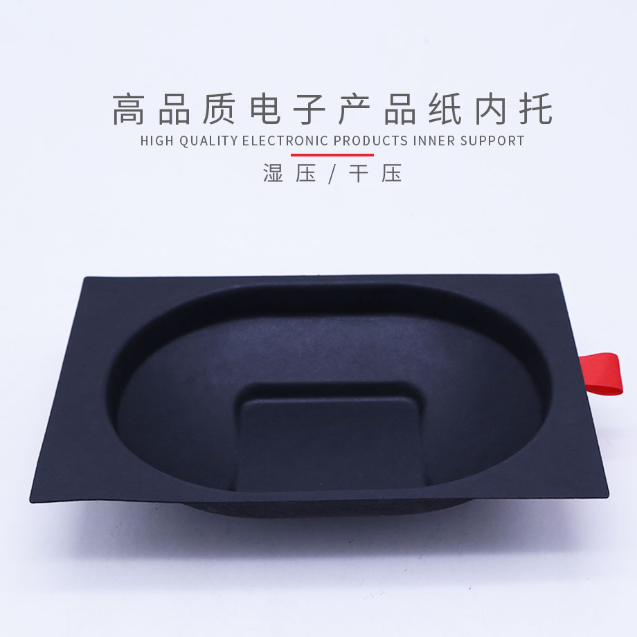 电器娱乐软件内托