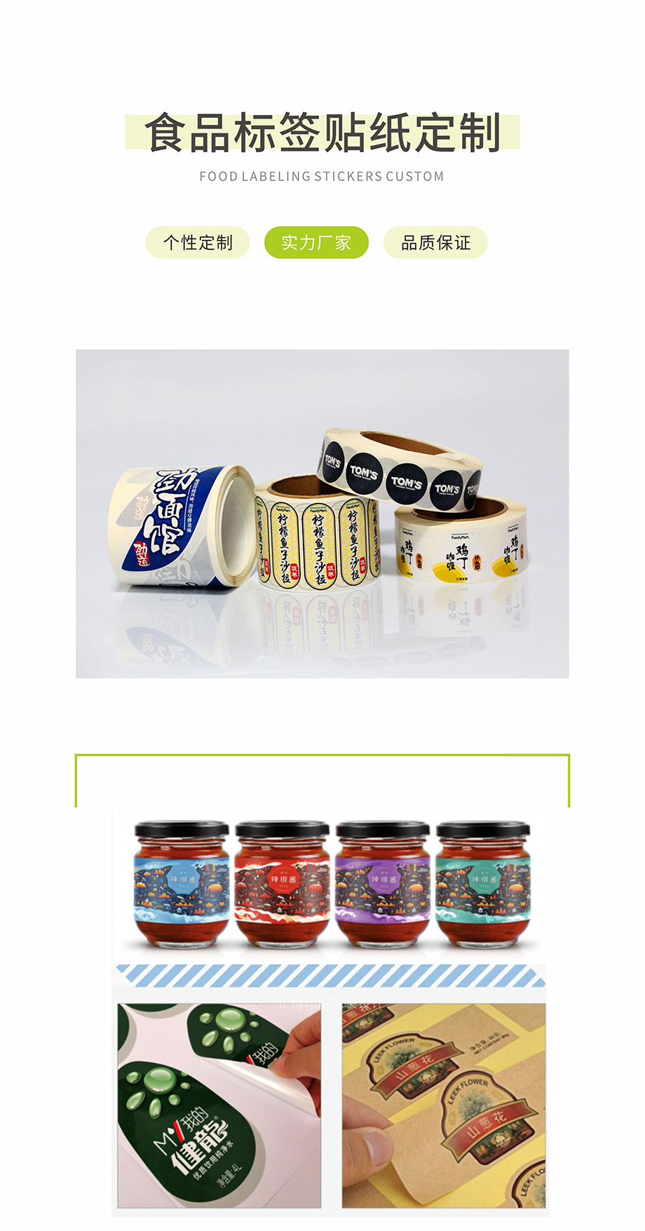 食品网博平台手机娱乐实力生产厂家