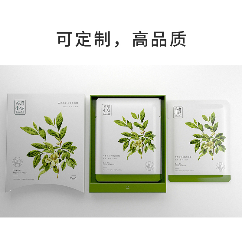 面膜护肤品娱乐软件娱乐官方app安装下载娱乐app平台有哪些可以娱乐app下载