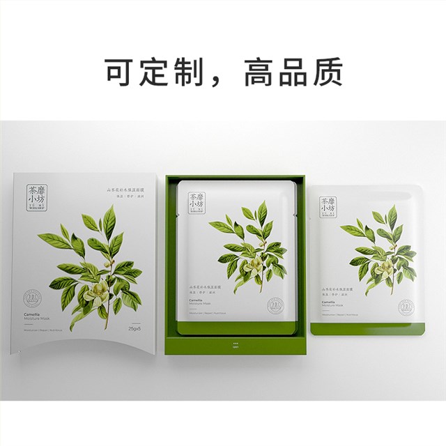 面膜护肤品娱乐软件娱乐官方app安装下载娱乐app平台有哪些可以娱乐app下载