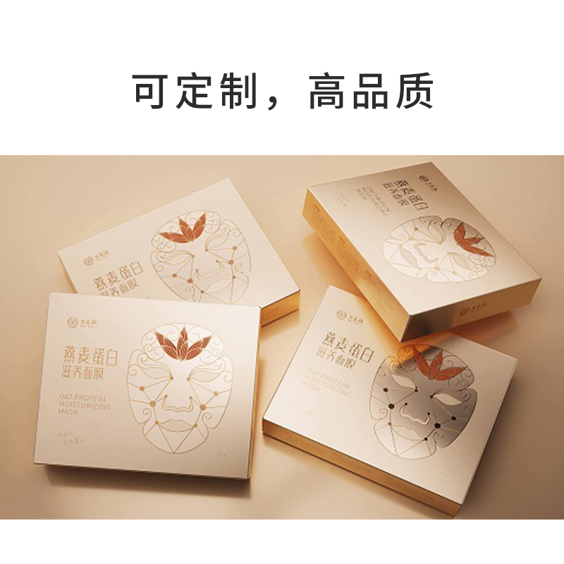 面膜护肤品娱乐软件娱乐官方app安装下载娱乐app平台有哪些可以娱乐app下载