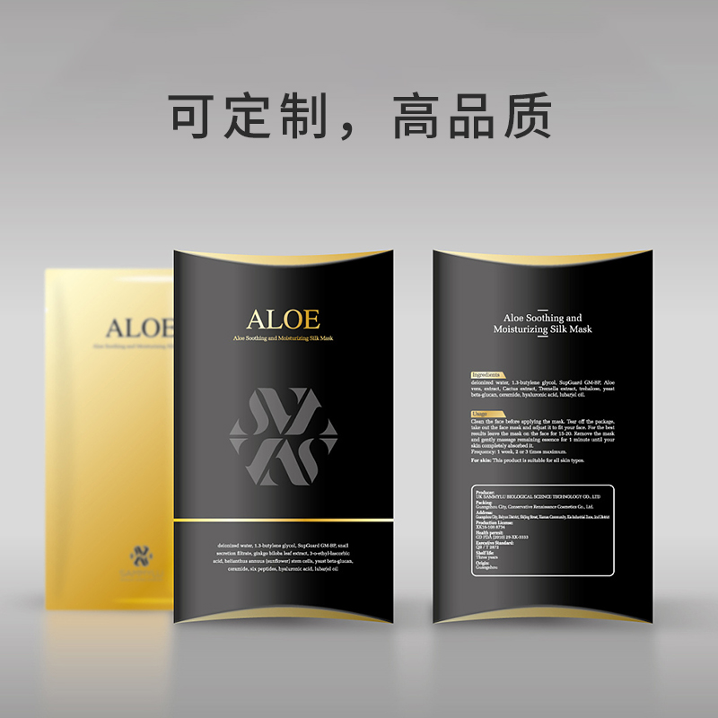 面膜护肤品娱乐软件娱乐官方app安装下载娱乐app平台有哪些可以娱乐app下载