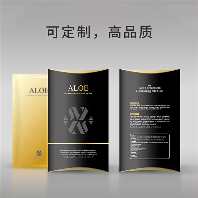 面膜护肤品娱乐软件娱乐官方app安装下载娱乐app平台有哪些可以娱乐app下载