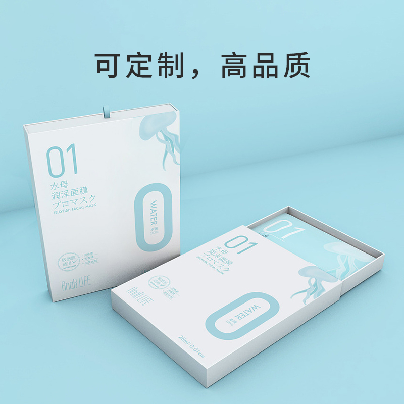 面膜护肤品娱乐软件娱乐官方app安装下载娱乐app平台有哪些可以娱乐app下载