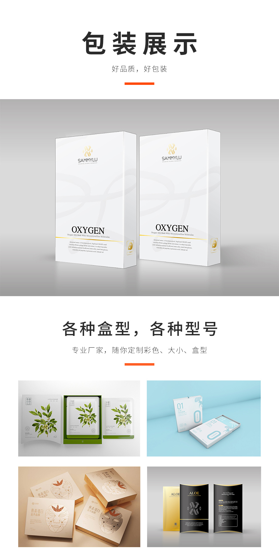 面膜娱乐软件娱乐官方app安装下载可以娱乐app下载生产厂家