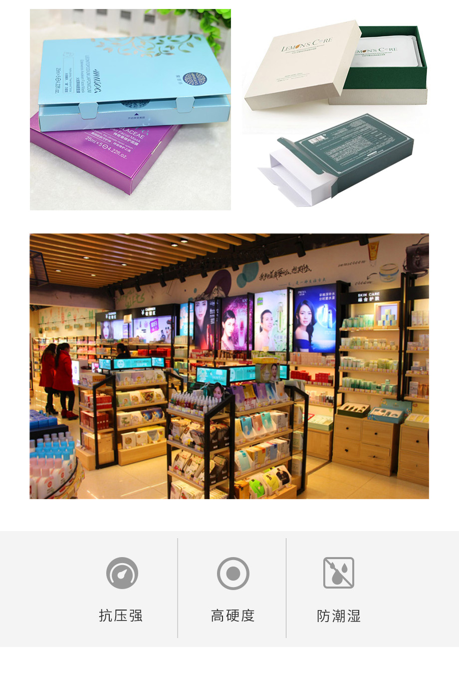 面膜护肤品娱乐软件化妆品娱乐软件盒
