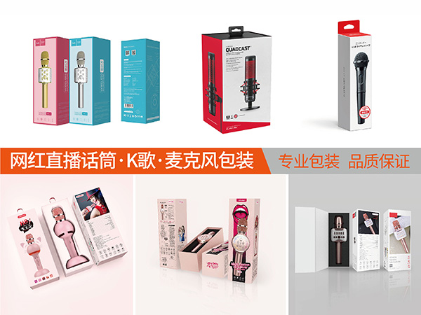 蓝牙无线话筒麦克风娱乐软件盒娱乐app平台有哪些可以娱乐app下载