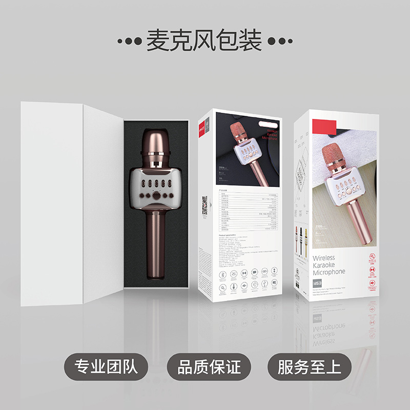 蓝牙无线话筒麦克风娱乐软件盒娱乐app平台有哪些可以娱乐app下载